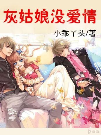 妖刀少女异闻录